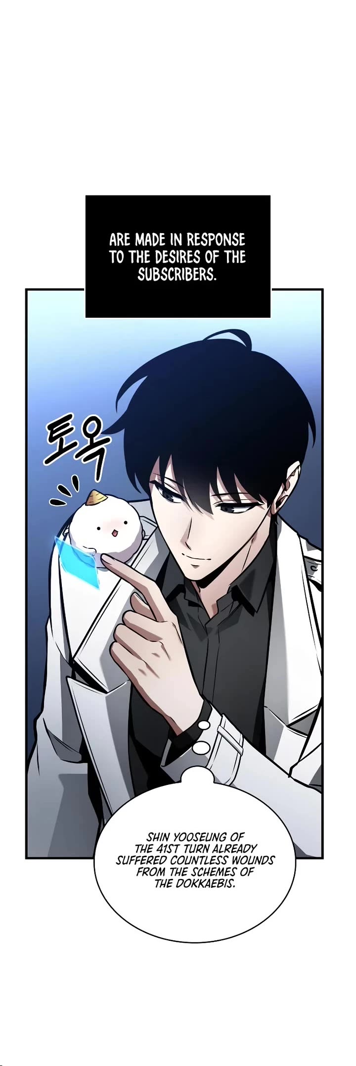 Omniscient Reader's Viewpoint chapter 244 page 45