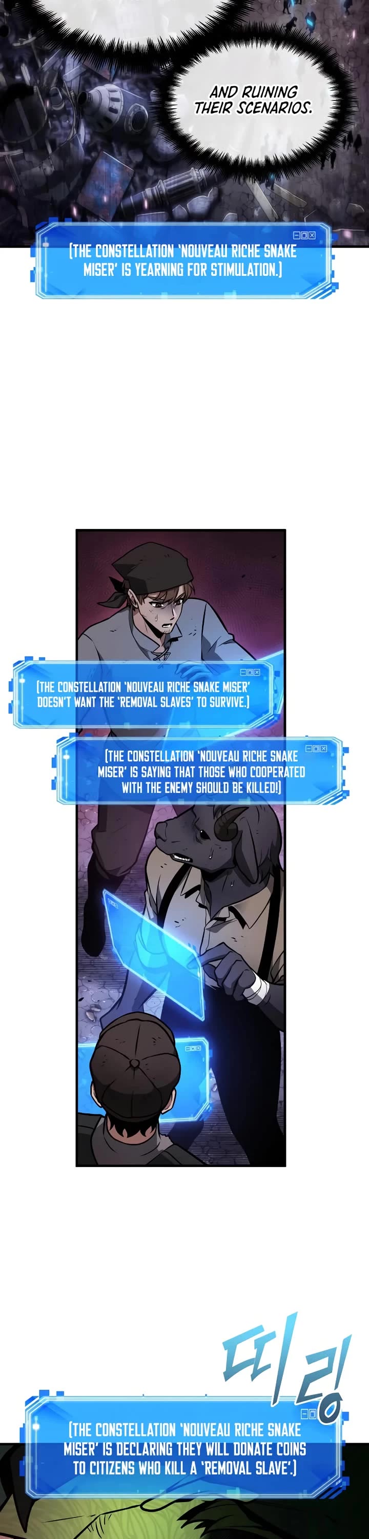 Omniscient Reader's Viewpoint chapter 244 page 48