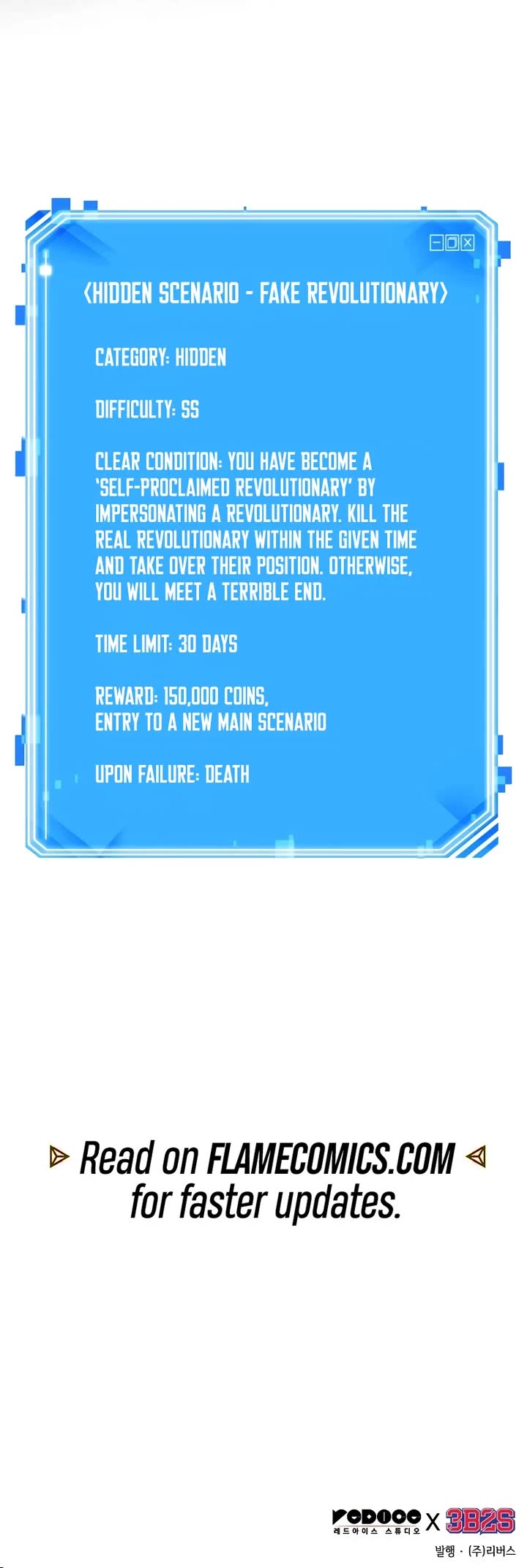 Omniscient Reader's Viewpoint chapter 244 page 50