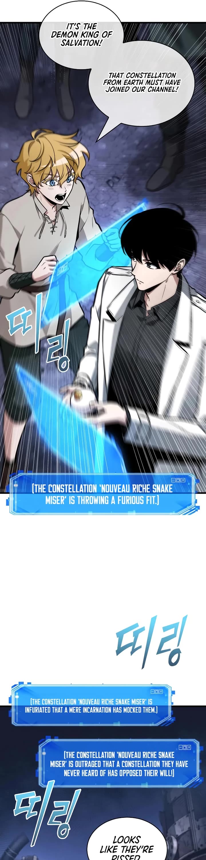 Omniscient Reader's Viewpoint chapter 245 page 30