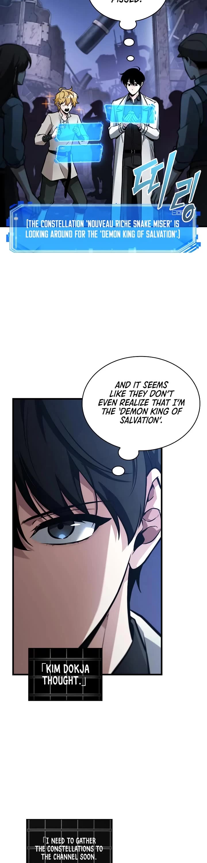 Omniscient Reader's Viewpoint chapter 245 page 31