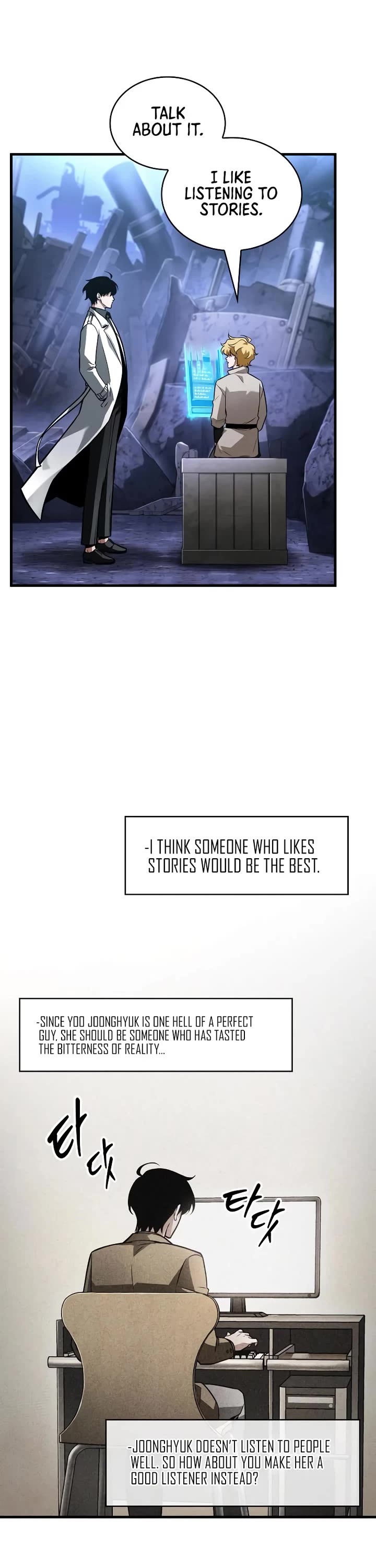 Omniscient Reader's Viewpoint chapter 246 page 12