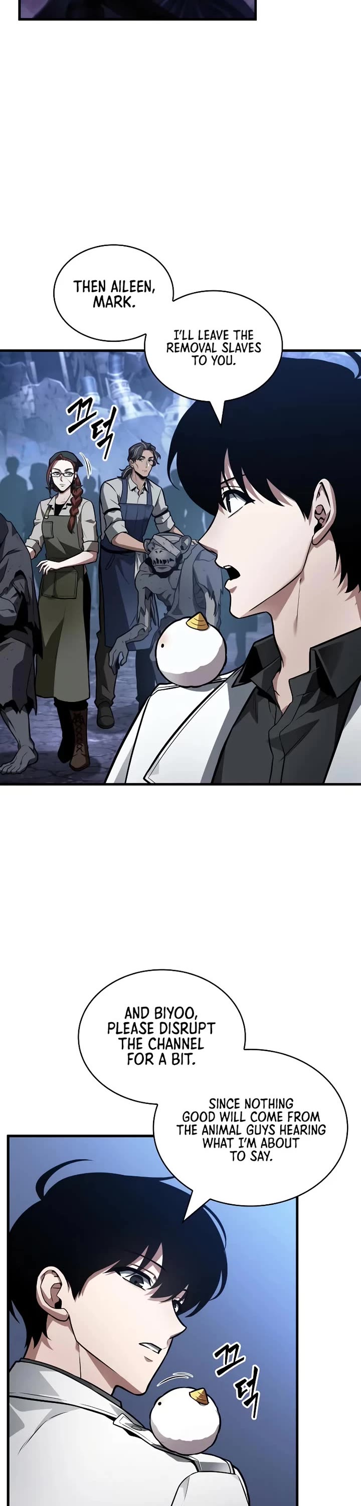 Omniscient Reader's Viewpoint chapter 246 page 2