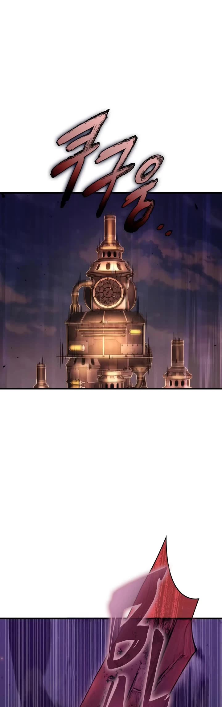 Omniscient Reader's Viewpoint chapter 247 page 14