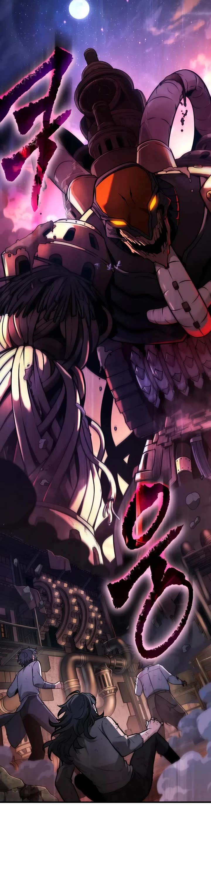 Omniscient Reader's Viewpoint chapter 247 page 17