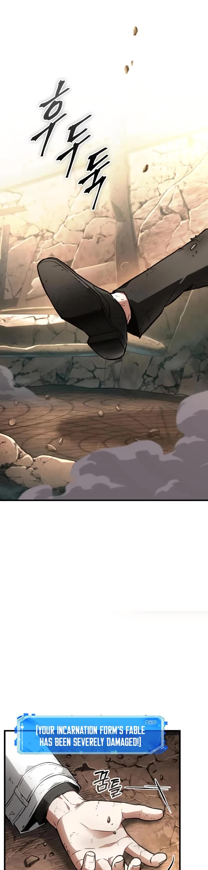 Omniscient Reader's Viewpoint chapter 247 page 23