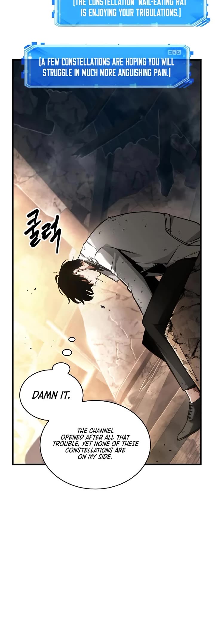 Omniscient Reader's Viewpoint chapter 247 page 25