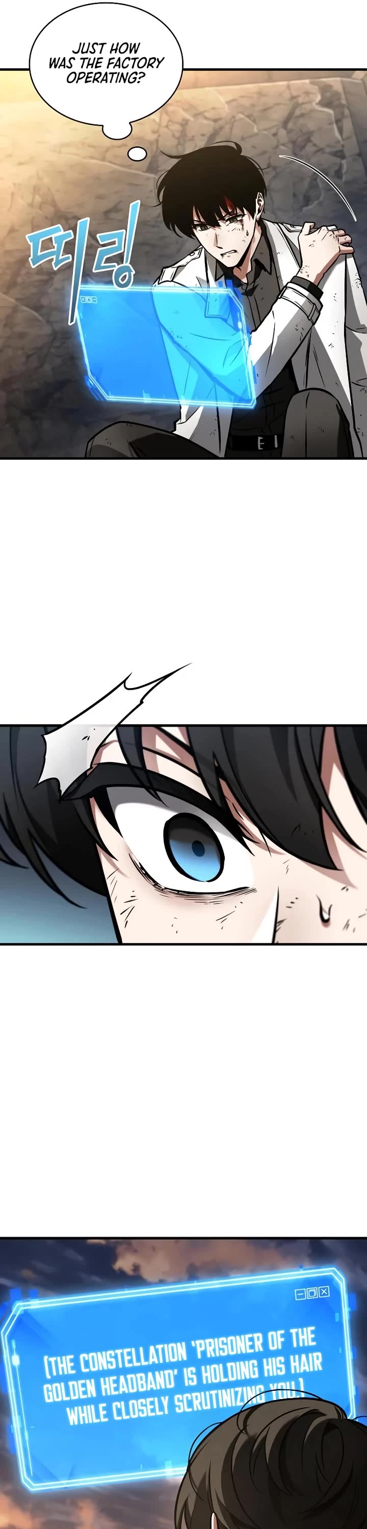 Omniscient Reader's Viewpoint chapter 247 page 26