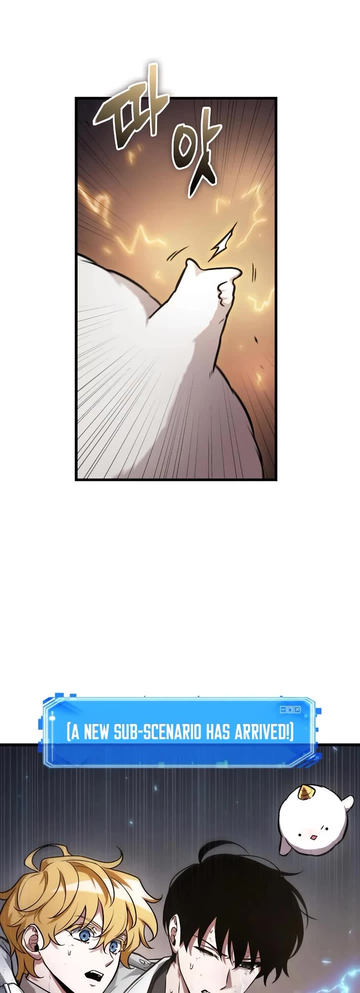 Omniscient Reader's Viewpoint chapter 247 page 44