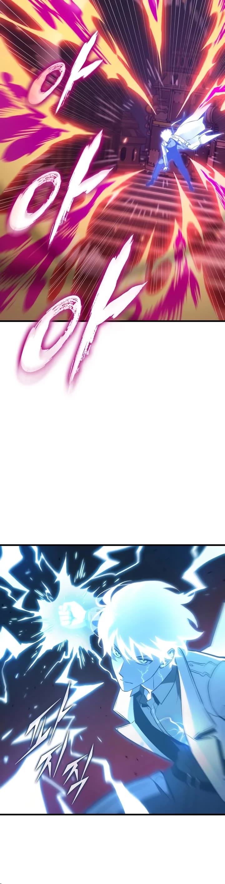 Omniscient Reader's Viewpoint chapter 247 page 5