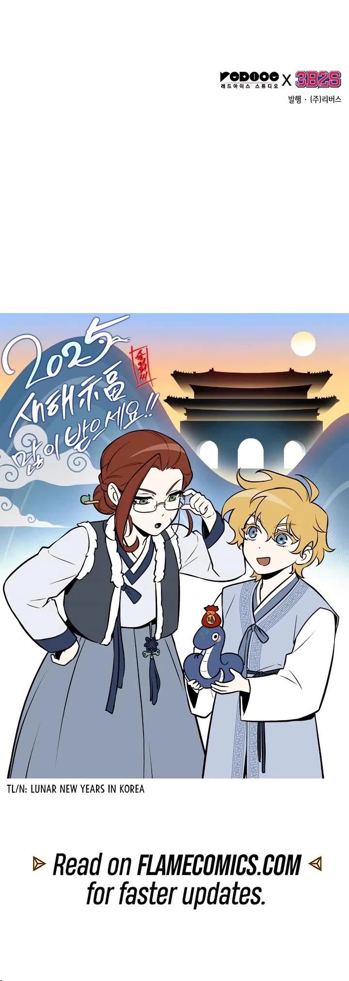 Omniscient Reader's Viewpoint chapter 247 page 54