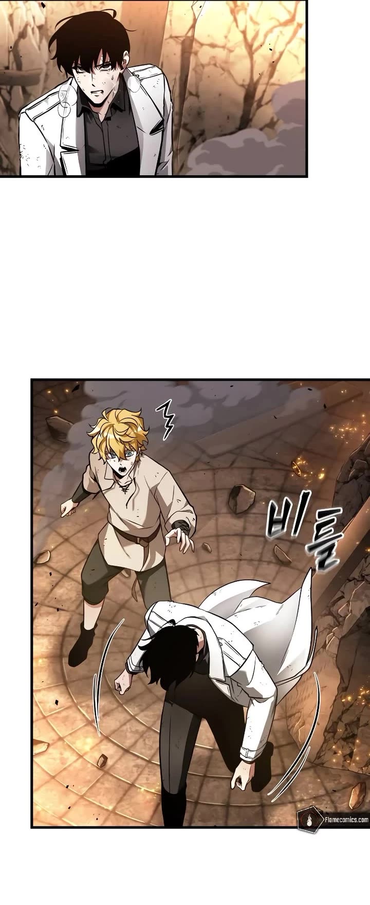 Omniscient Reader's Viewpoint chapter 248 page 15