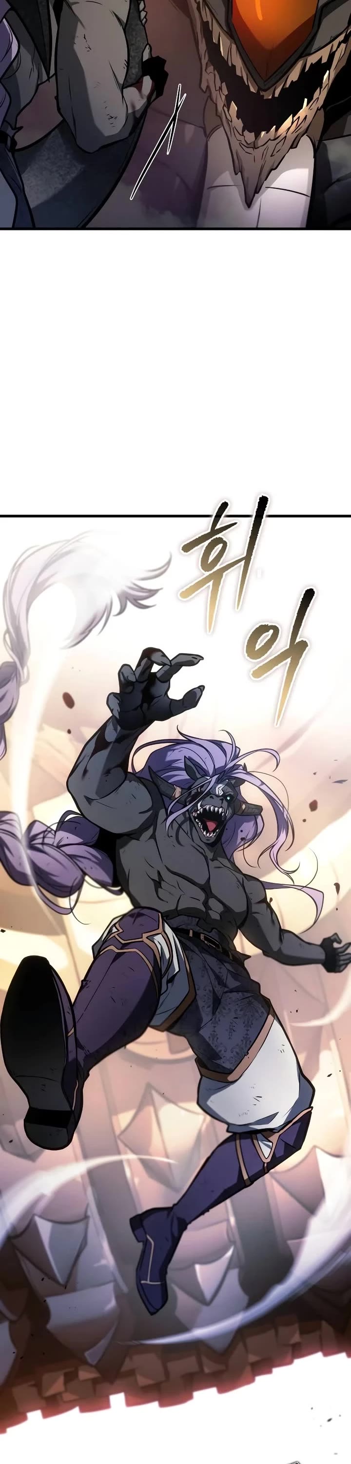 Omniscient Reader's Viewpoint chapter 248 page 2