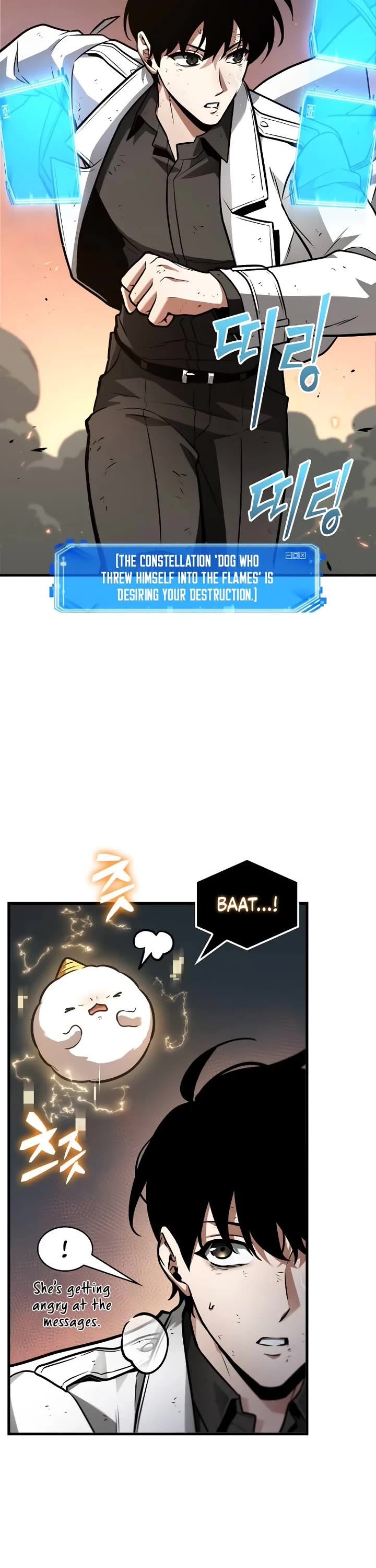 Omniscient Reader's Viewpoint chapter 248 page 23