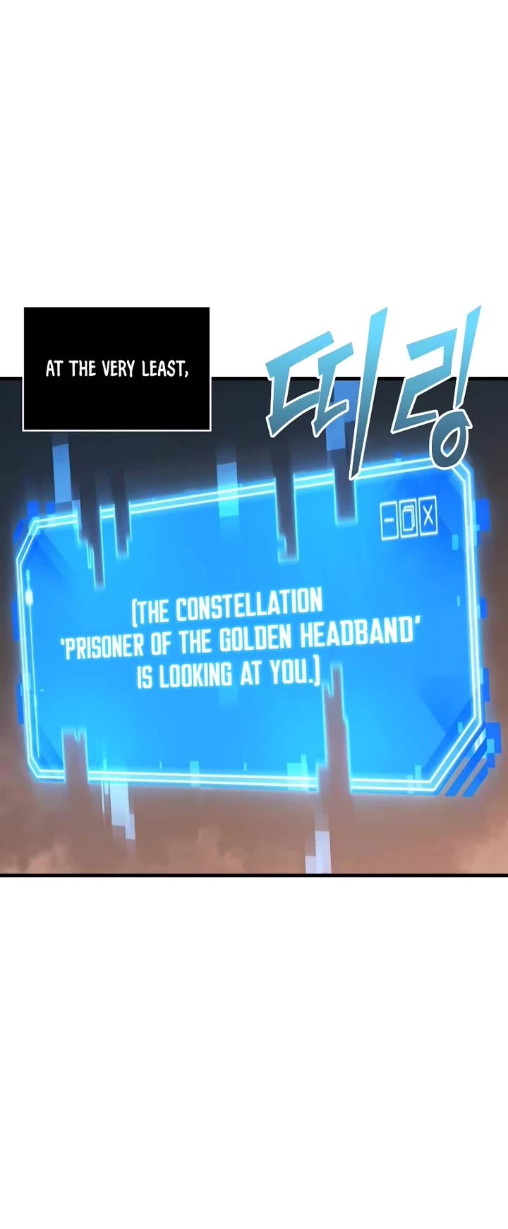 Omniscient Reader's Viewpoint chapter 248 page 25