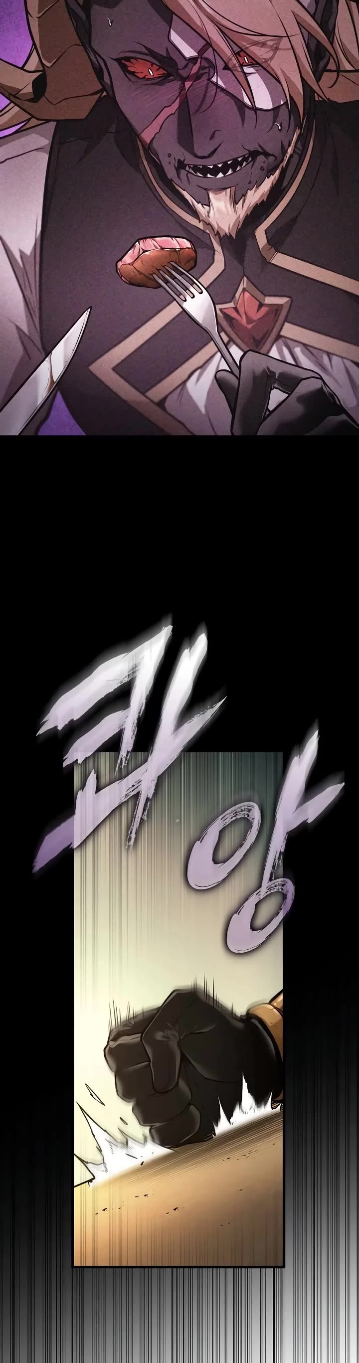 Omniscient Reader's Viewpoint chapter 248 page 42