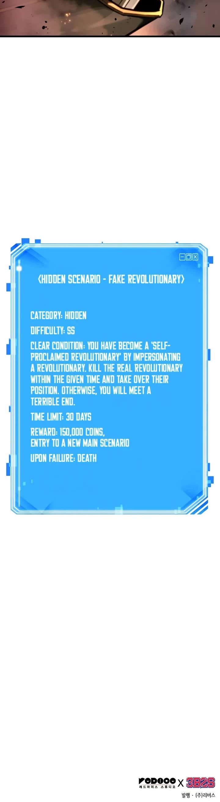 Omniscient Reader's Viewpoint chapter 248 page 51