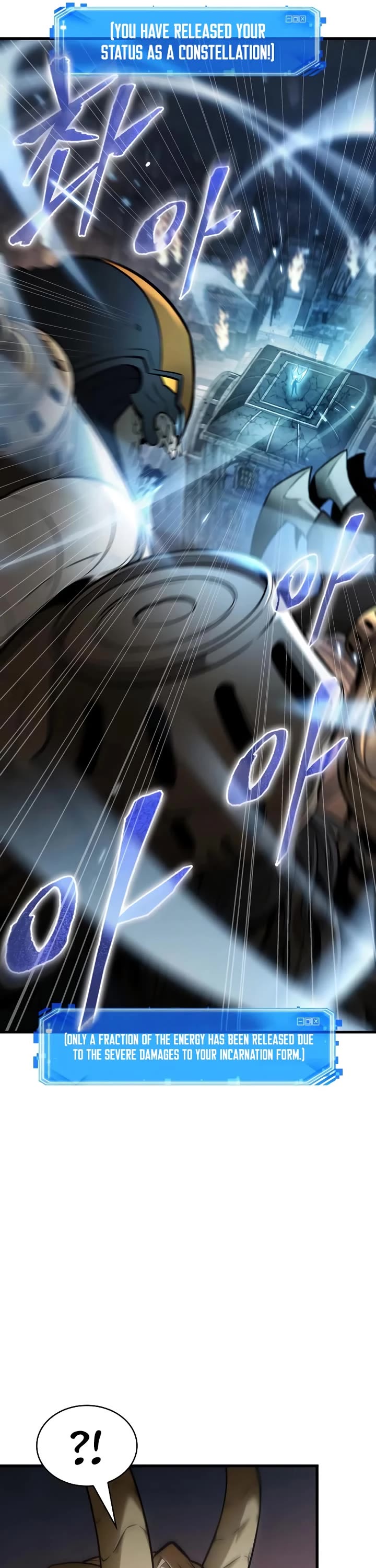 Omniscient Reader's Viewpoint chapter 249 page 15