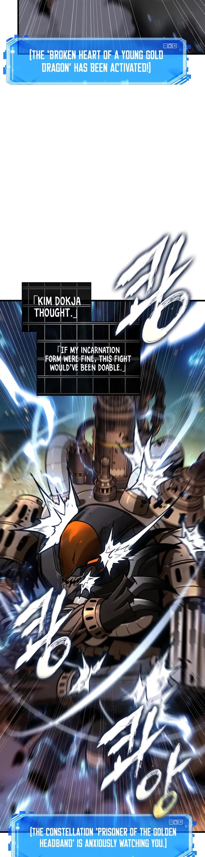 Omniscient Reader's Viewpoint chapter 249 page 17