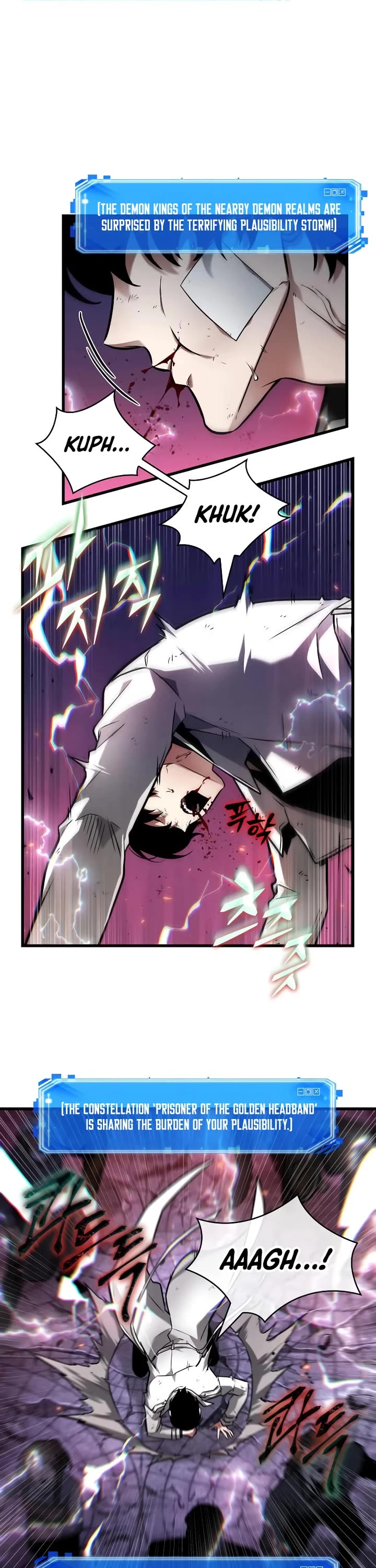 Omniscient Reader's Viewpoint chapter 251 page 19