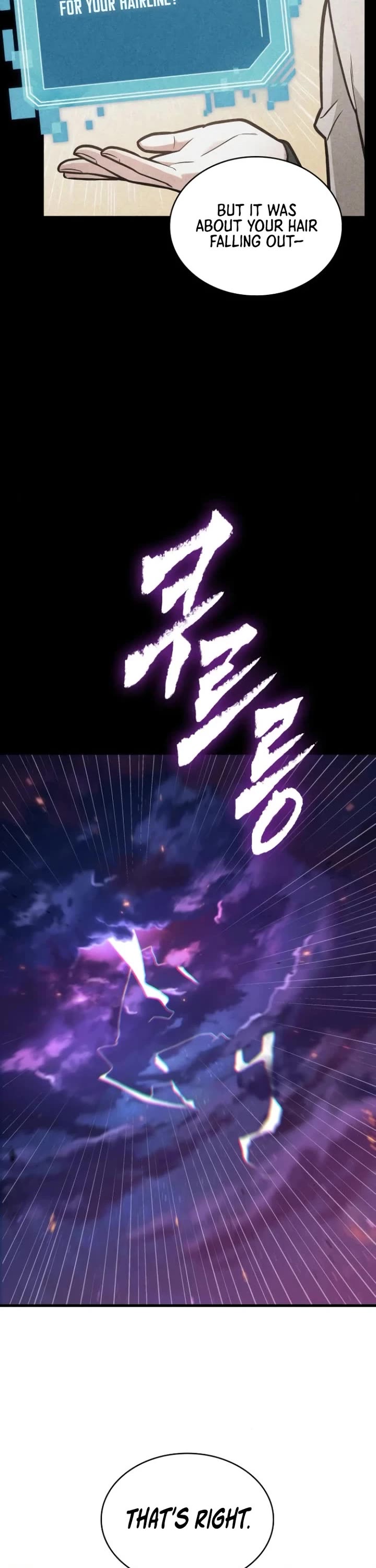 Omniscient Reader's Viewpoint chapter 251 page 2