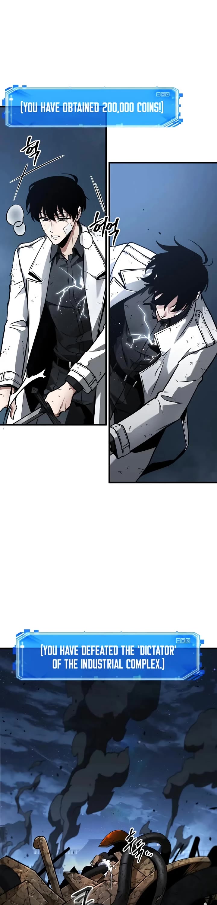 Omniscient Reader's Viewpoint chapter 252 page 11