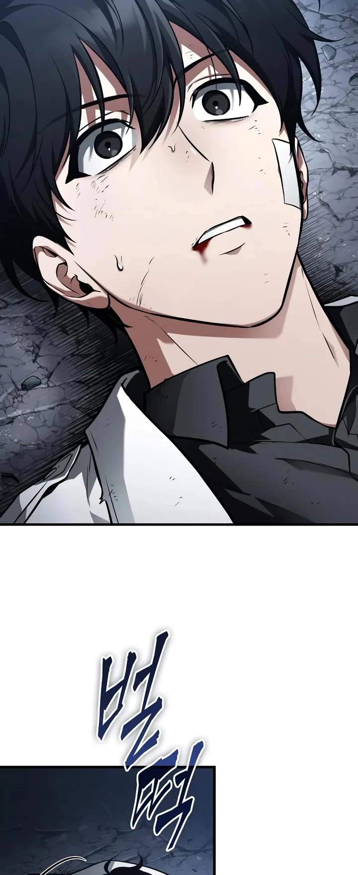 Omniscient Reader's Viewpoint chapter 252 page 41