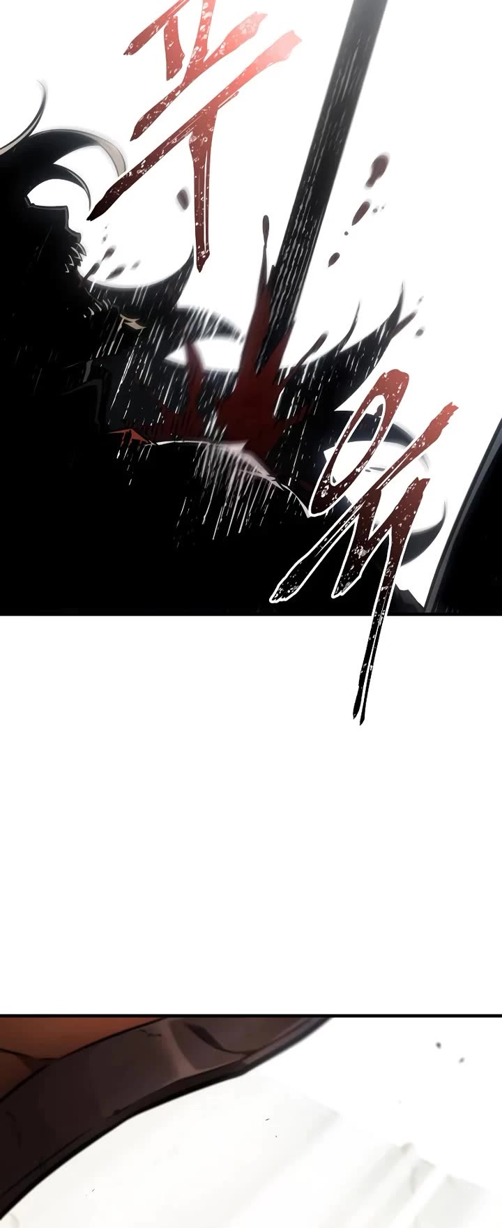 Omniscient Reader's Viewpoint chapter 252 page 9