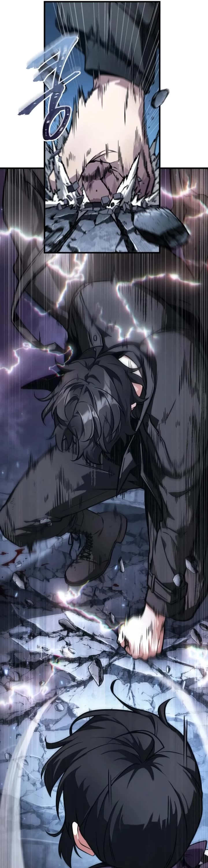 Omniscient Reader's Viewpoint chapter 256 page 17