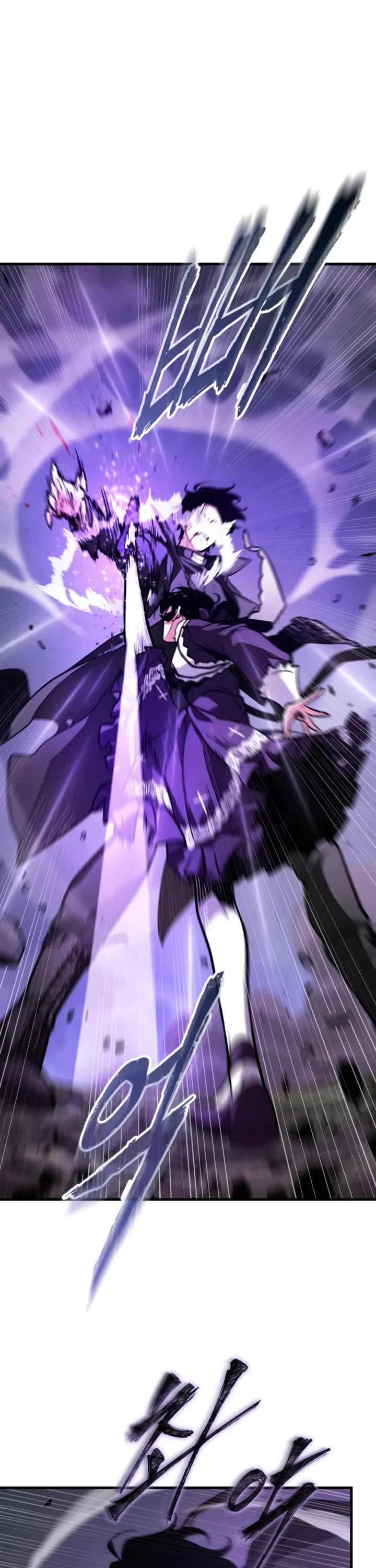 Omniscient Reader's Viewpoint chapter 256 page 5