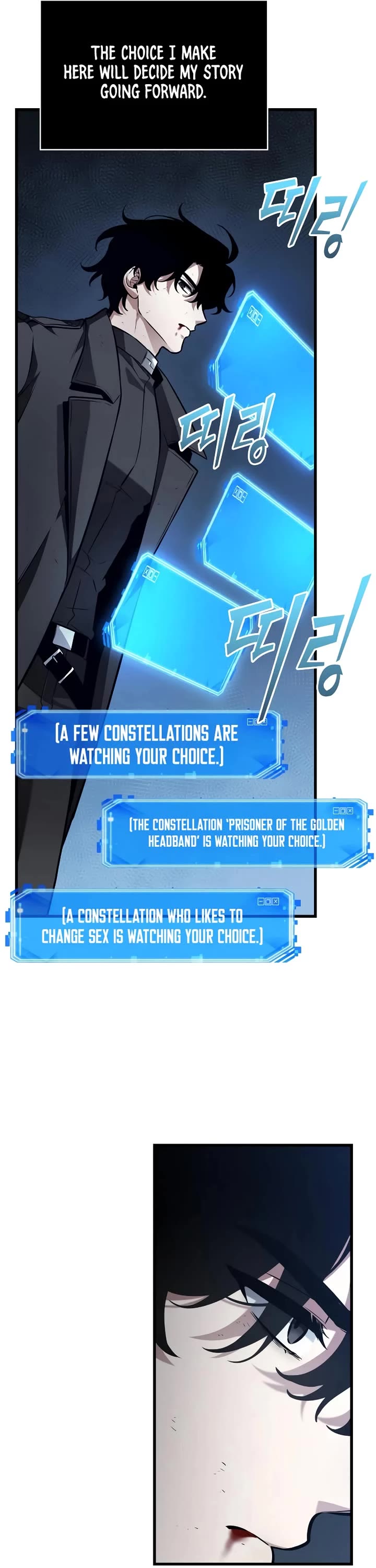 Omniscient Reader's Viewpoint chapter 257 page 15