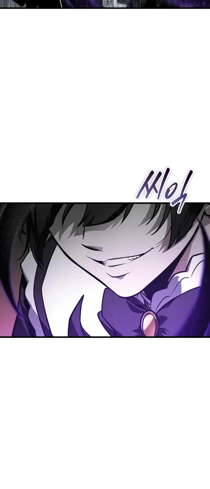 Omniscient Reader's Viewpoint chapter 257 page 46