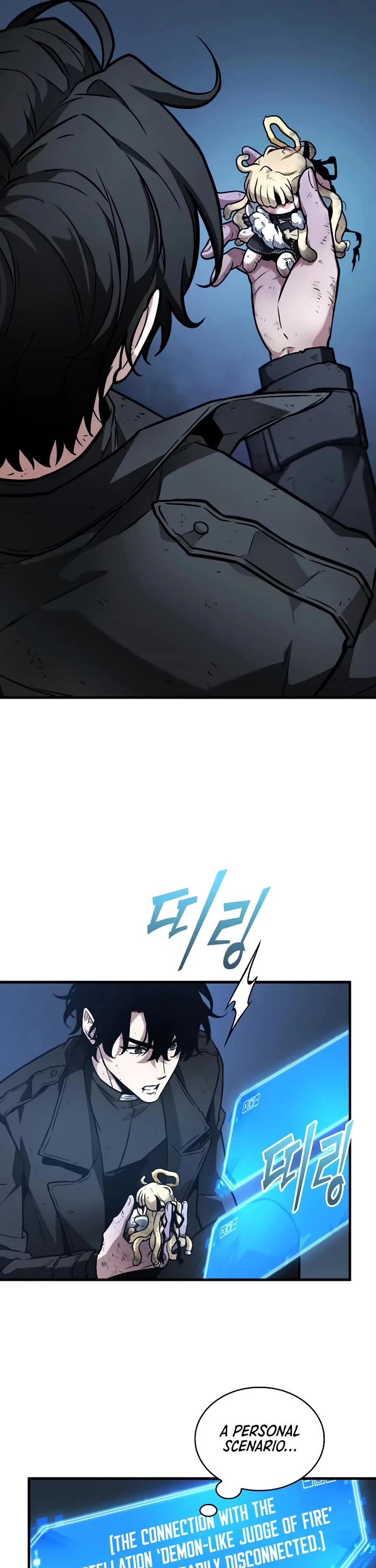 Omniscient Reader's Viewpoint chapter 258 page 10