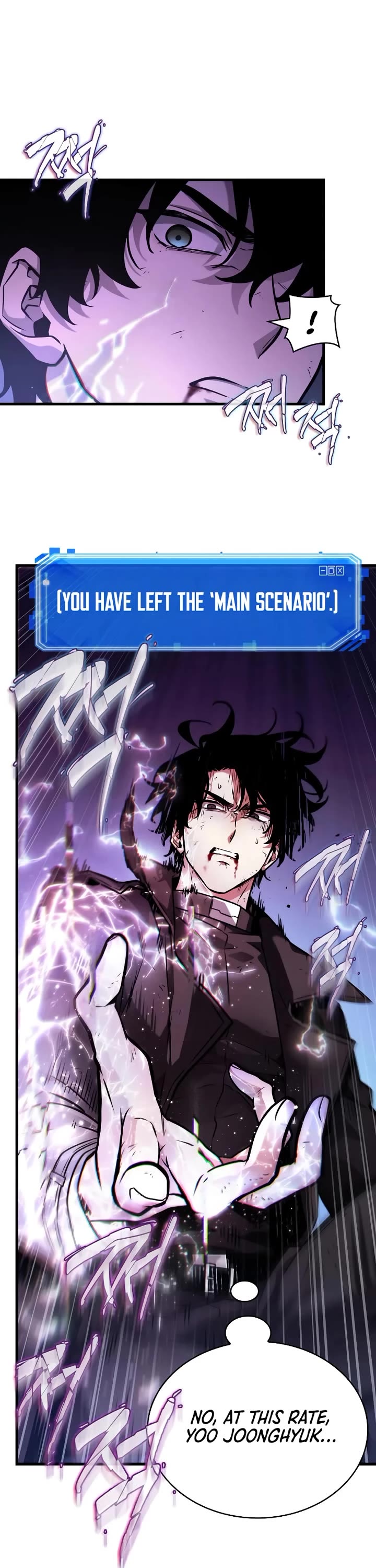 Omniscient Reader's Viewpoint chapter 258 page 12