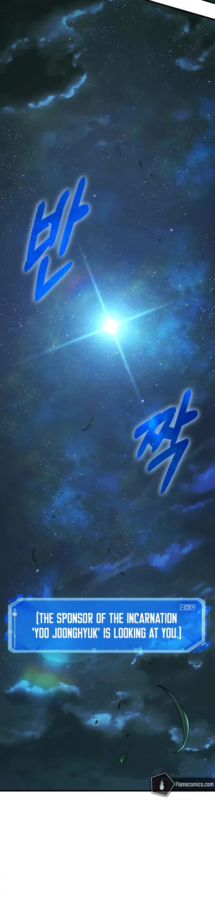 Omniscient Reader's Viewpoint chapter 258 page 25