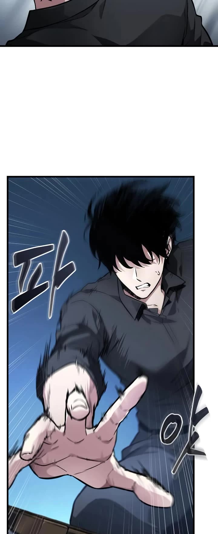 Omniscient Reader's Viewpoint chapter 258 page 41