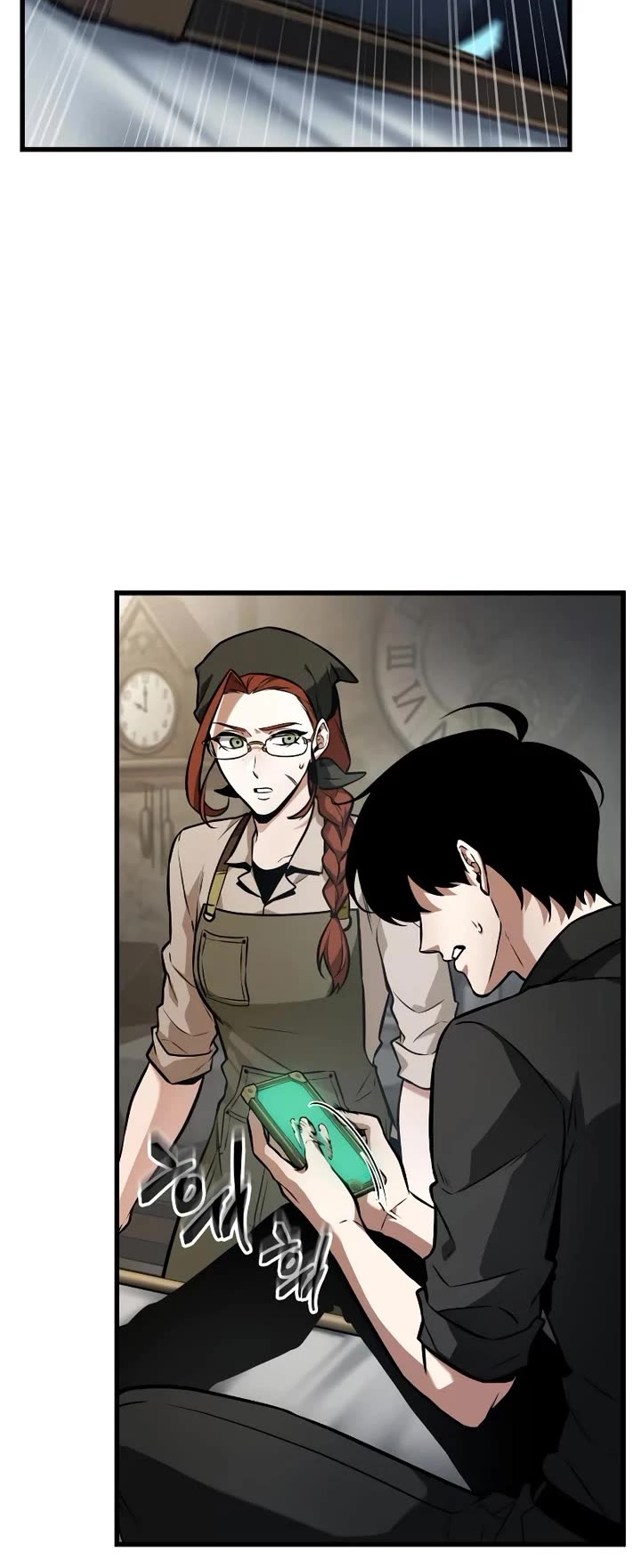 Omniscient Reader's Viewpoint chapter 258 page 42