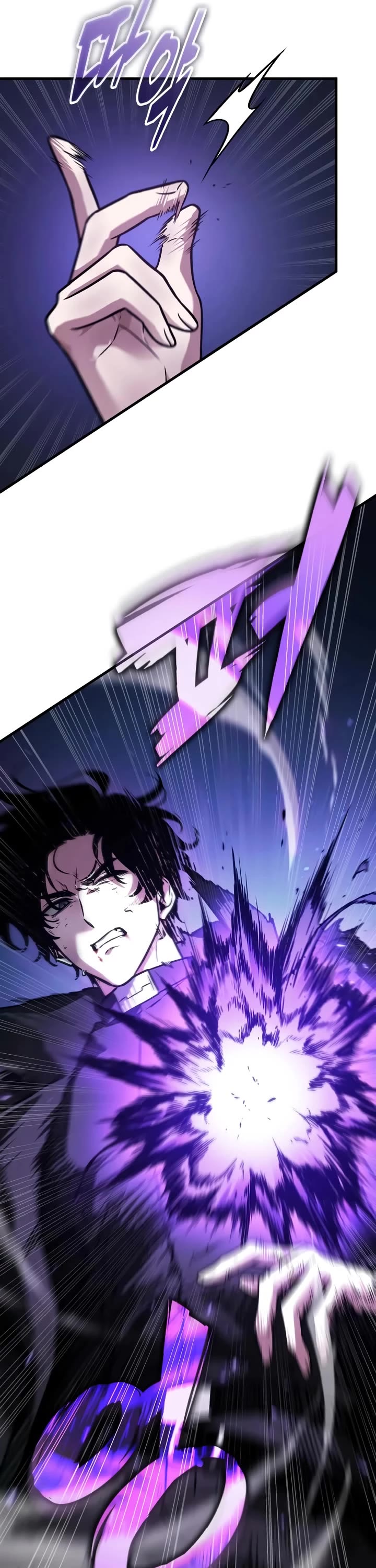 Omniscient Reader's Viewpoint chapter 258 page 6