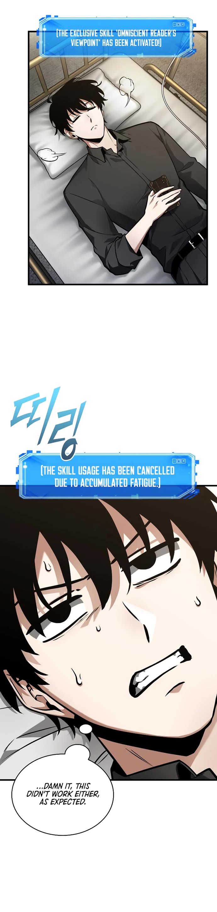 Omniscient Reader's Viewpoint chapter 259 page 14