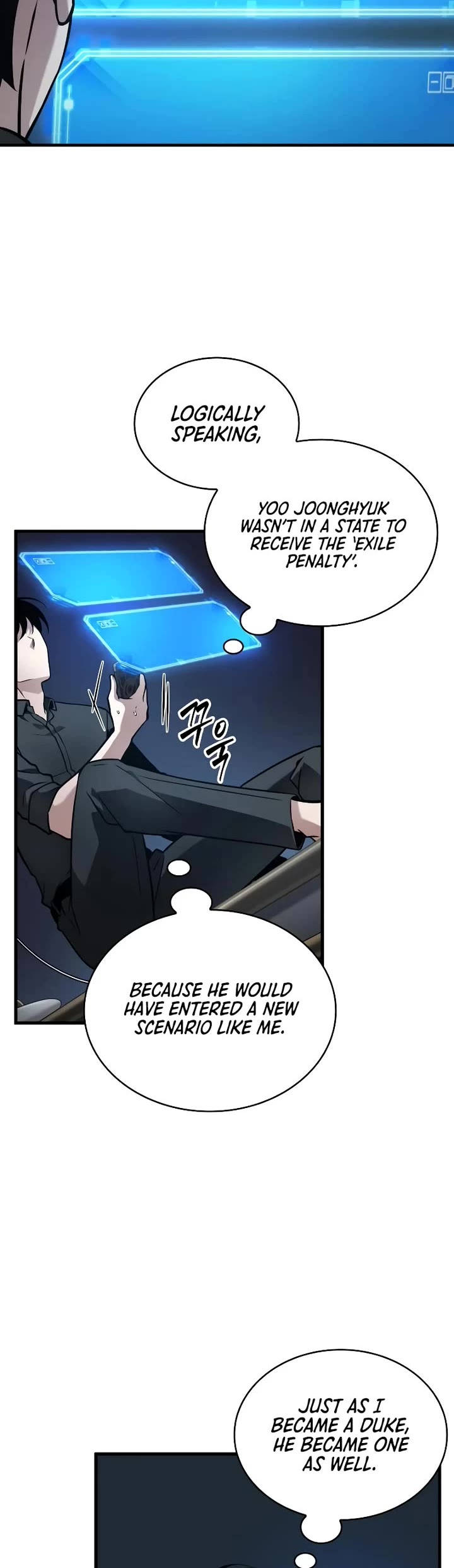 Omniscient Reader's Viewpoint chapter 259 page 4