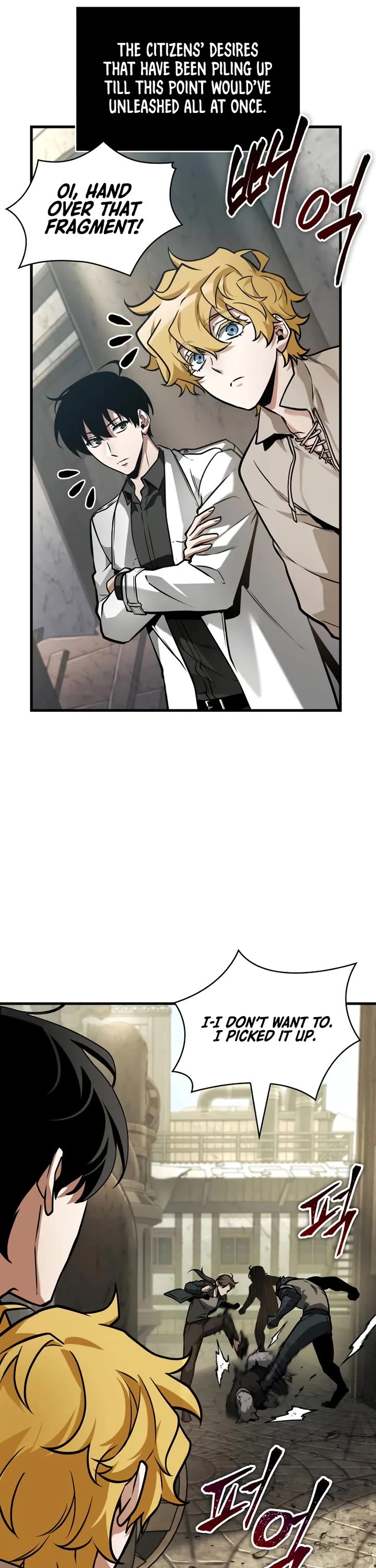 Omniscient Reader's Viewpoint chapter 261 page 43