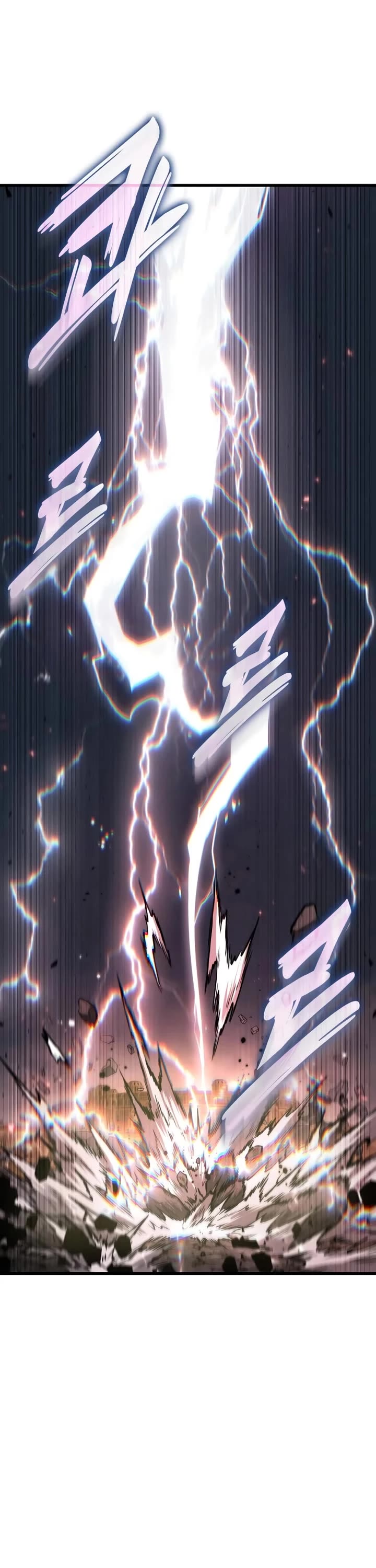 Omniscient Reader's Viewpoint chapter 261 page 7