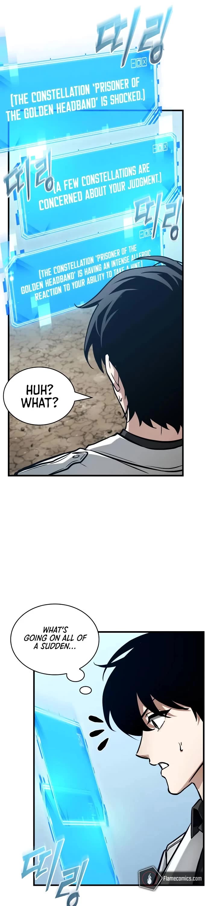 Omniscient Reader's Viewpoint chapter 262 page 14