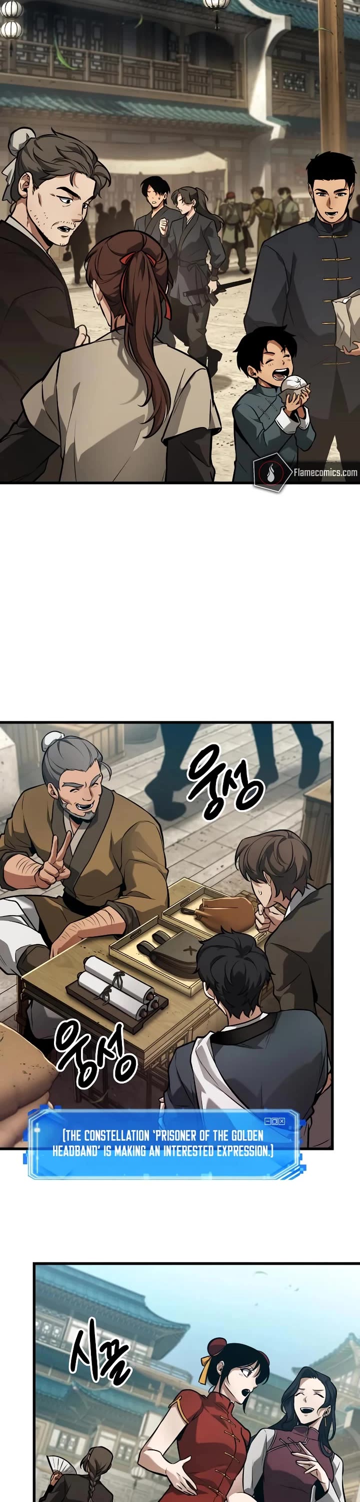 Omniscient Reader's Viewpoint chapter 263 page 26