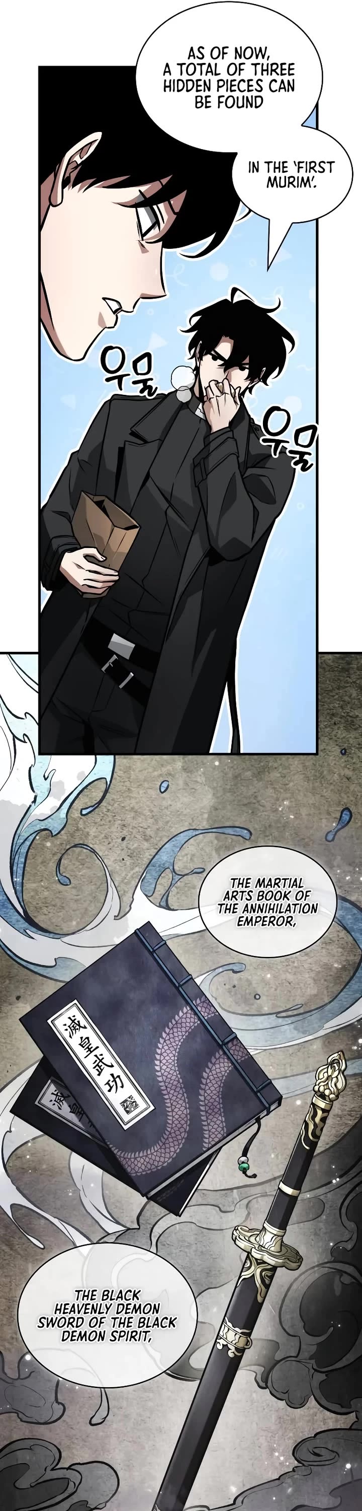 Omniscient Reader's Viewpoint chapter 264 page 11