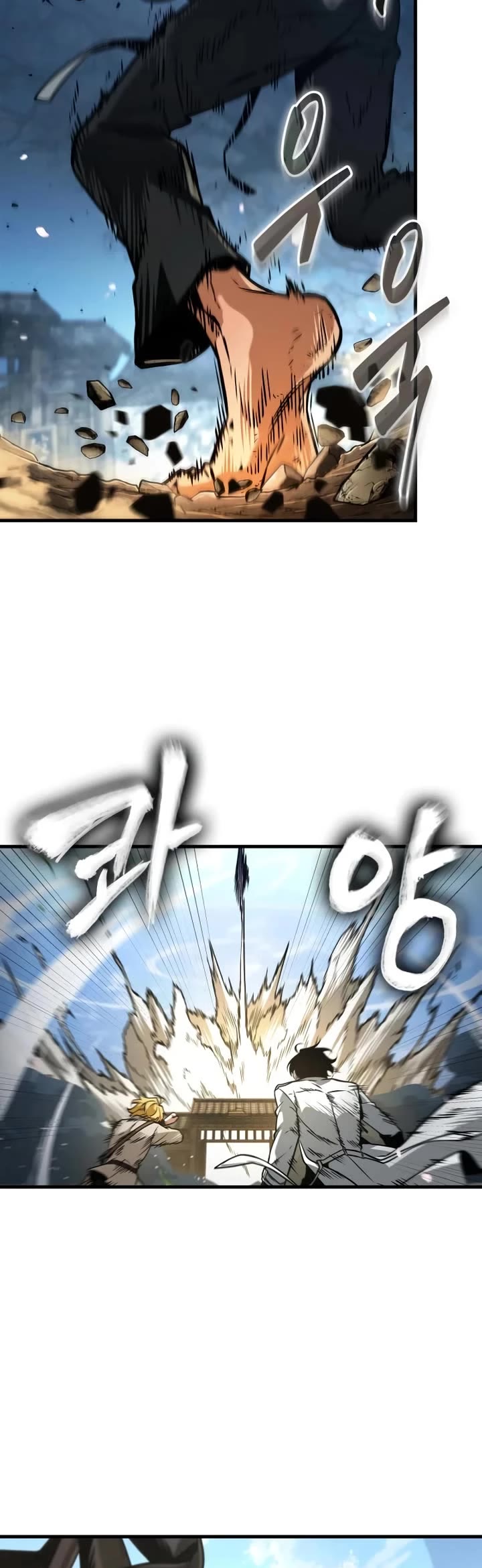 Omniscient Reader's Viewpoint chapter 266 page 15