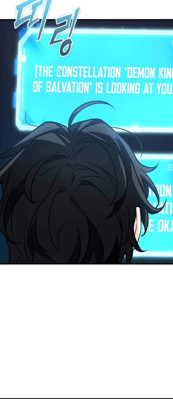 Omniscient Reader's Viewpoint chapter 267 page 10