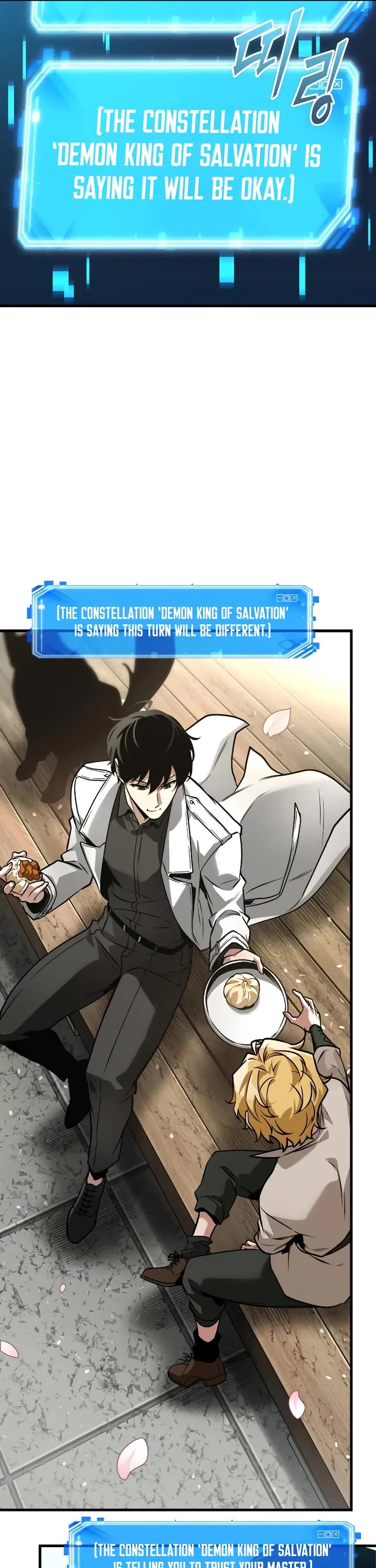 Omniscient Reader's Viewpoint chapter 267 page 11