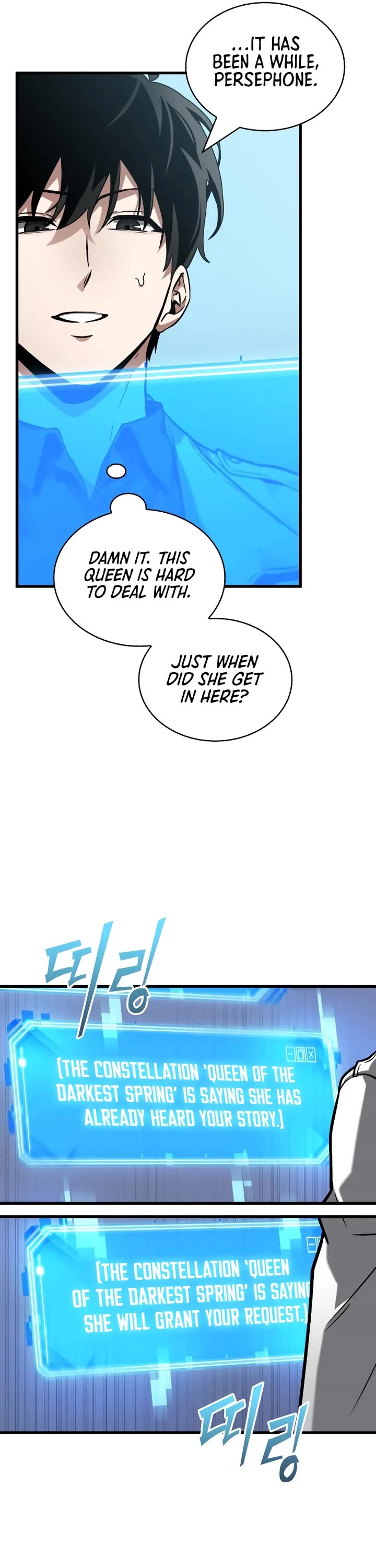 Omniscient Reader's Viewpoint chapter 268 page 56