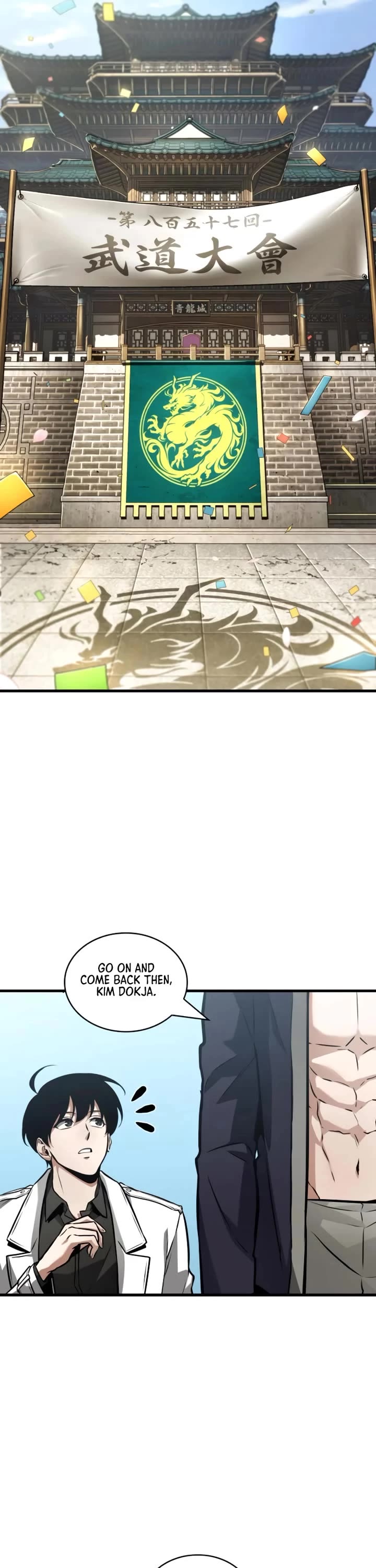 Omniscient Reader's Viewpoint chapter 269 page 39